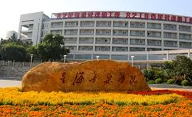 選擇省內(nèi)讀專科學(xué)校,還是出省就讀職業(yè)教育本科