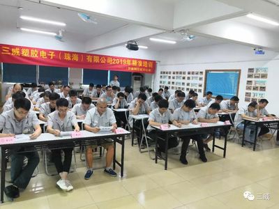 三威:精準培訓提升實戰水平