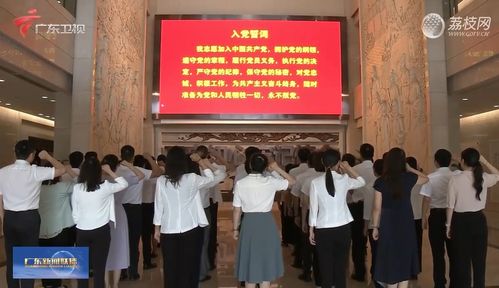 廣東結(jié)合深入開展主題教育 扎實(shí)開展紀(jì)律教育學(xué)習(xí)月活動