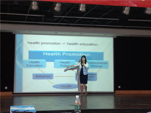 2015年全國省級婦幼保健機構健康教育專項工作會議在珠海舉行，推動婦幼健康事業與職業培訓融合發展